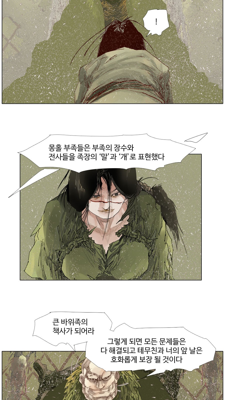 5 페이지