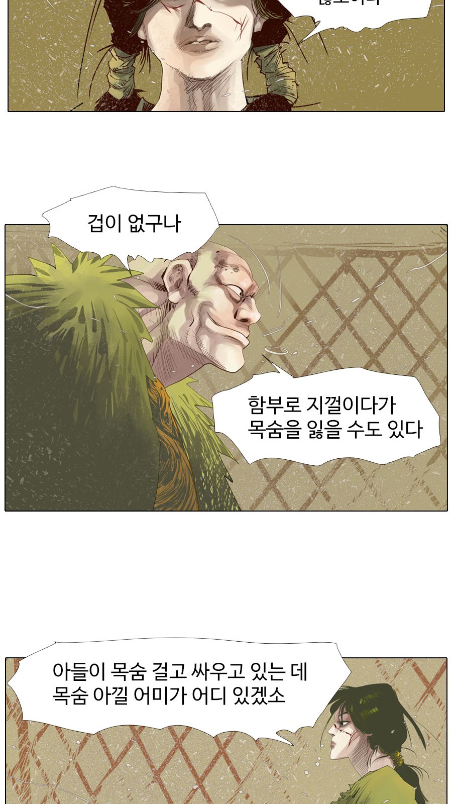 8 페이지