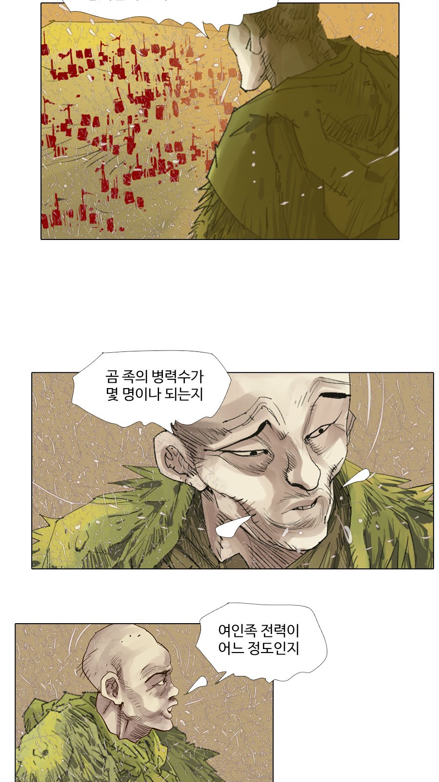 11 페이지