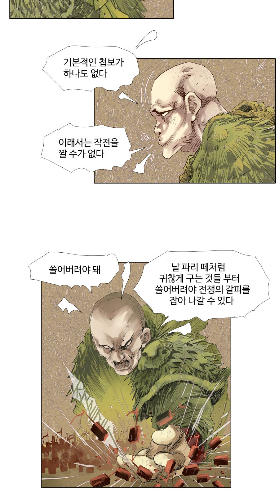 12 페이지