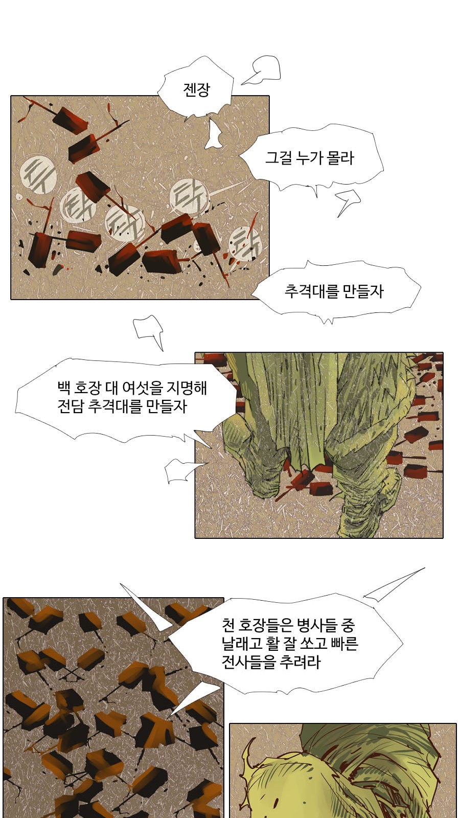 13 페이지