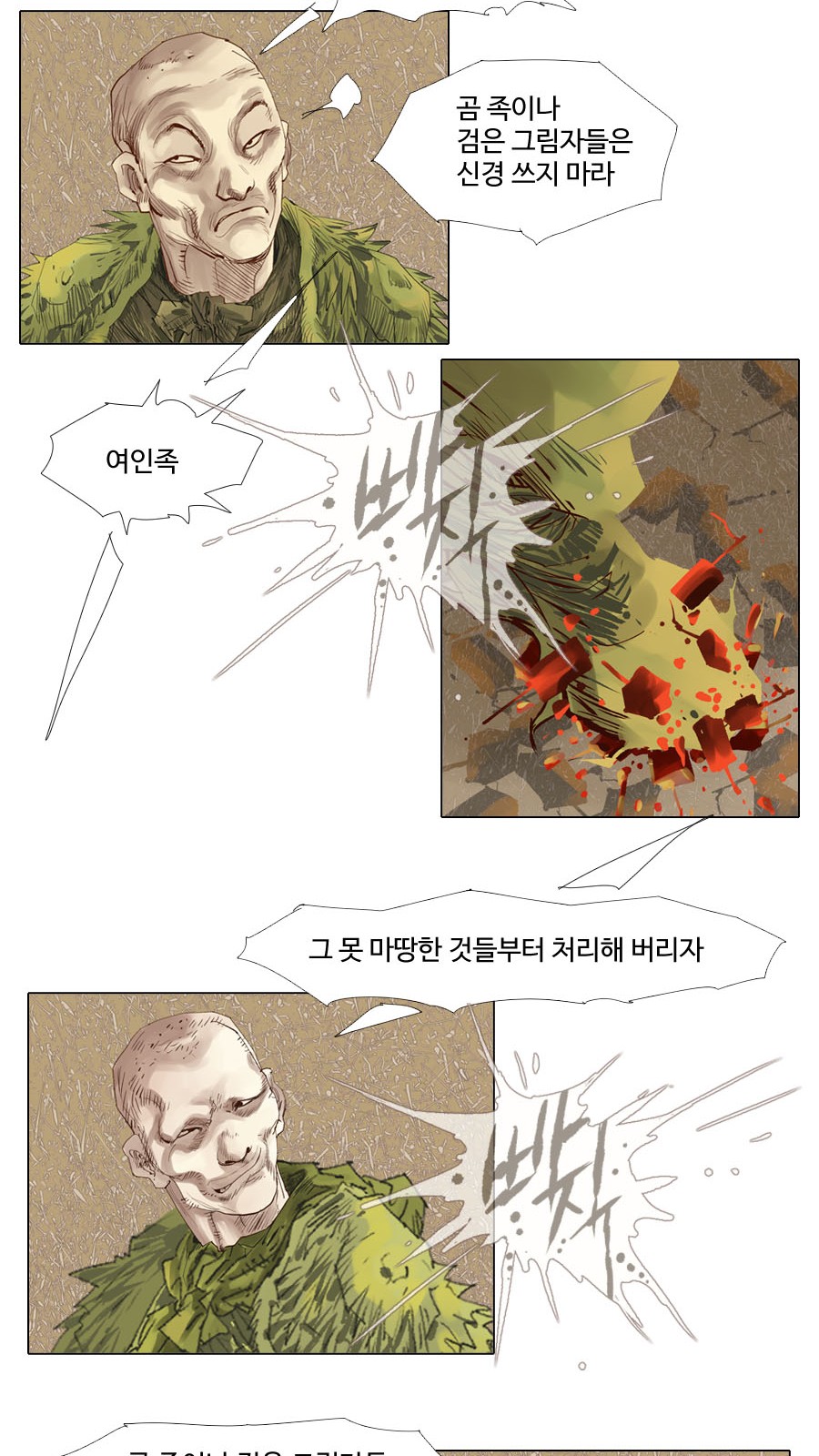 15 페이지