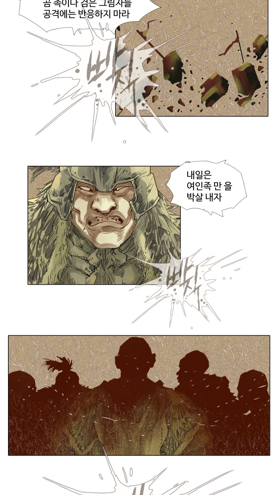 16 페이지