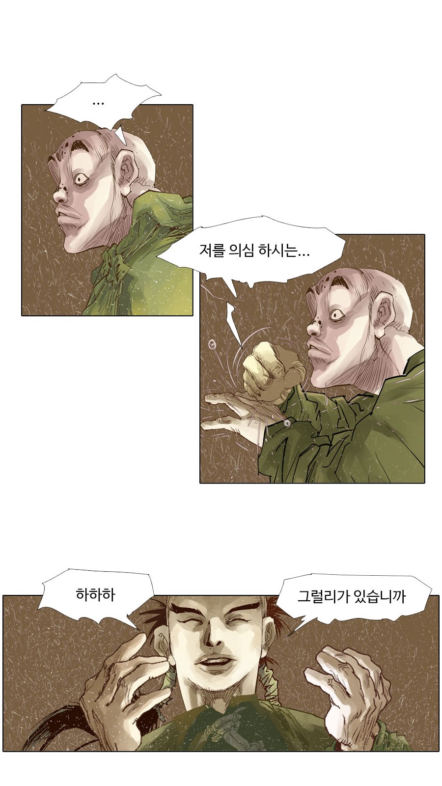 24 페이지
