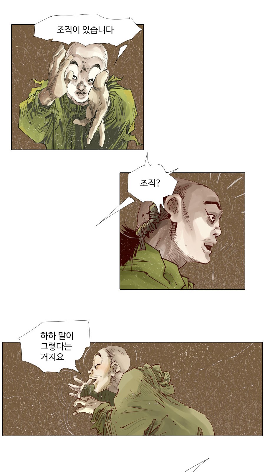 25 페이지