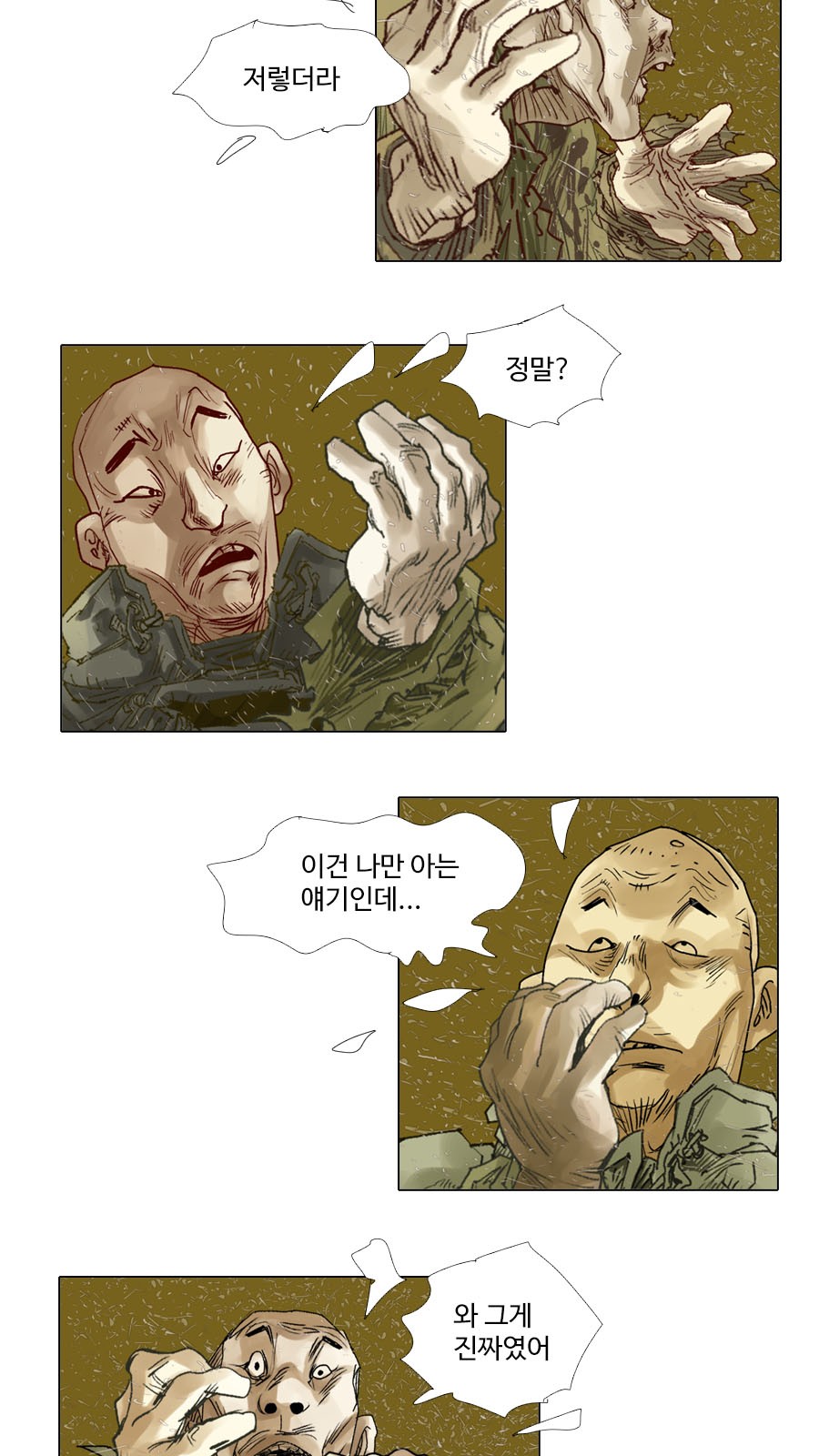 27 페이지