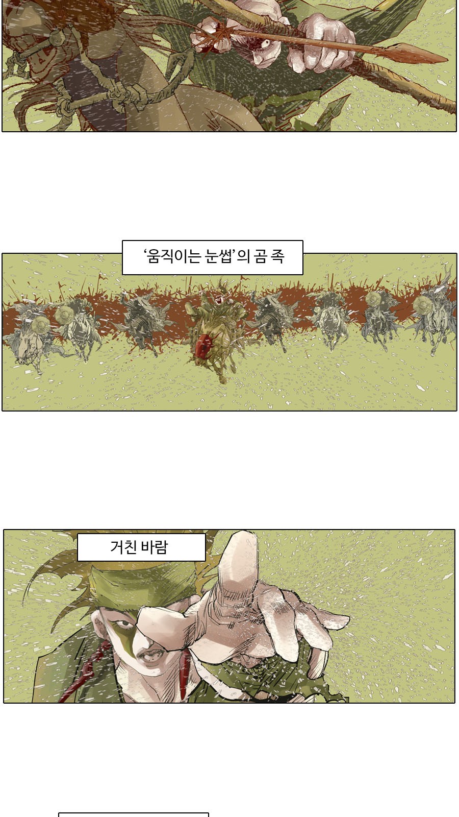 4 페이지