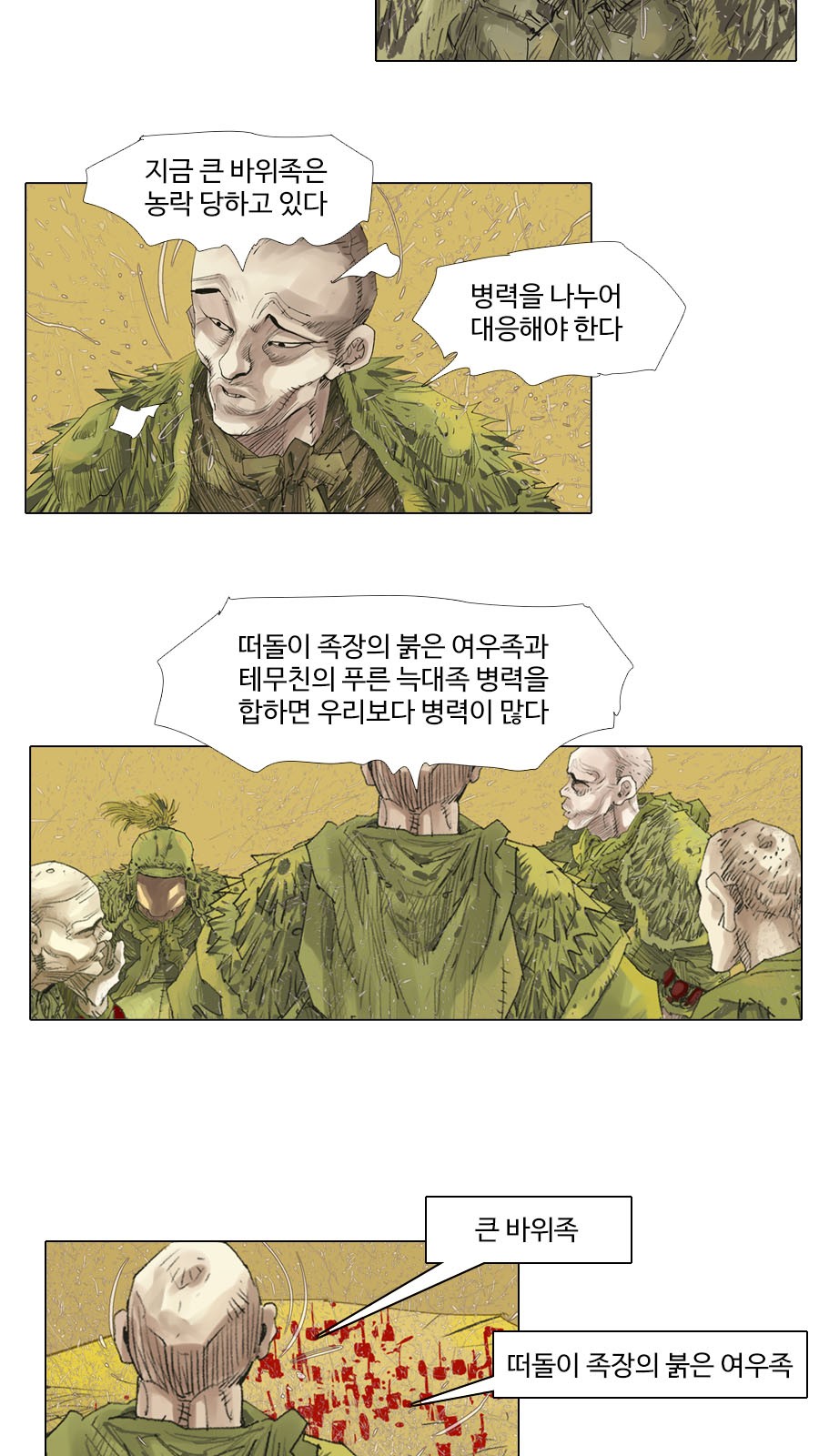 9 페이지