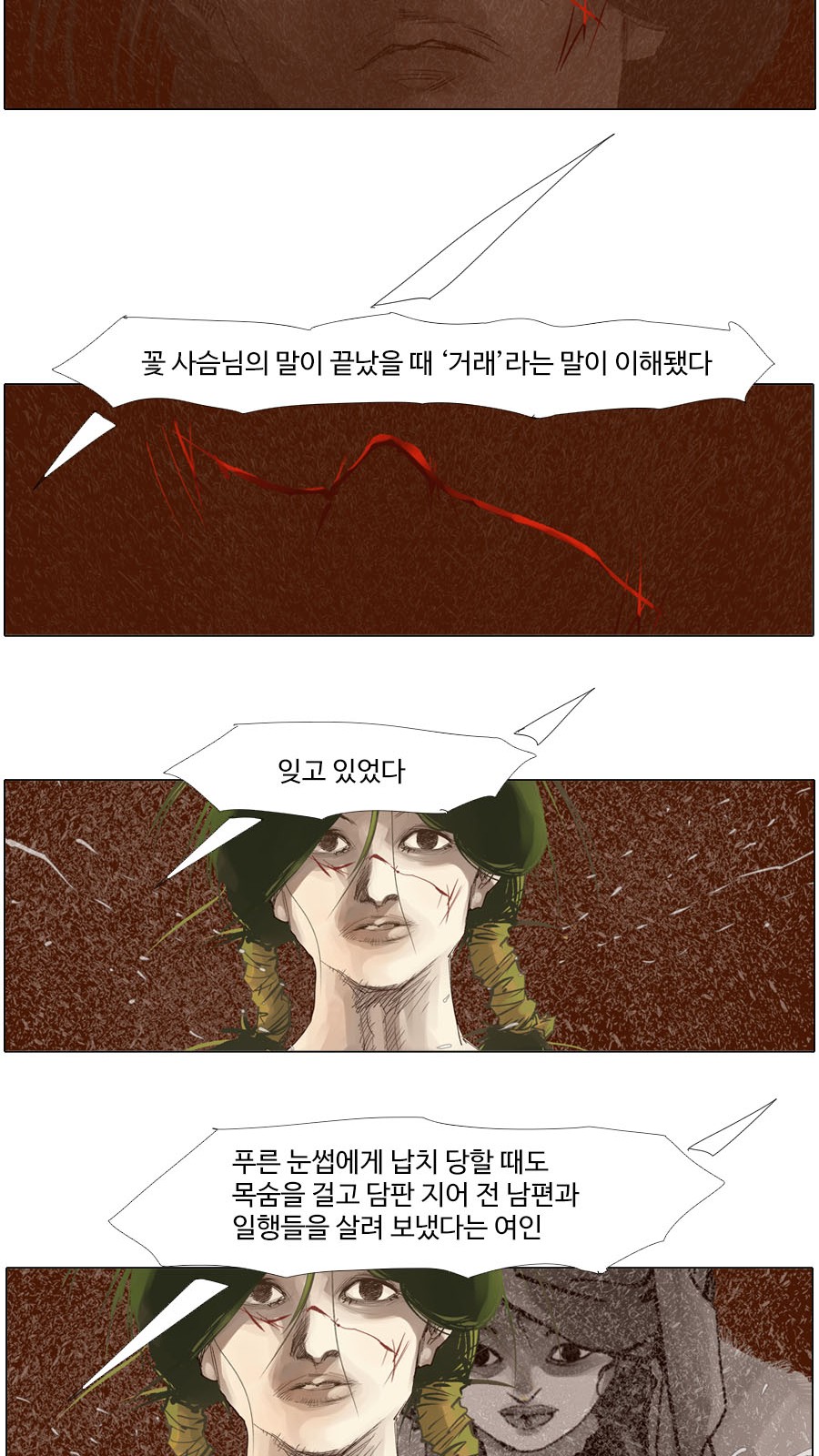 23 페이지