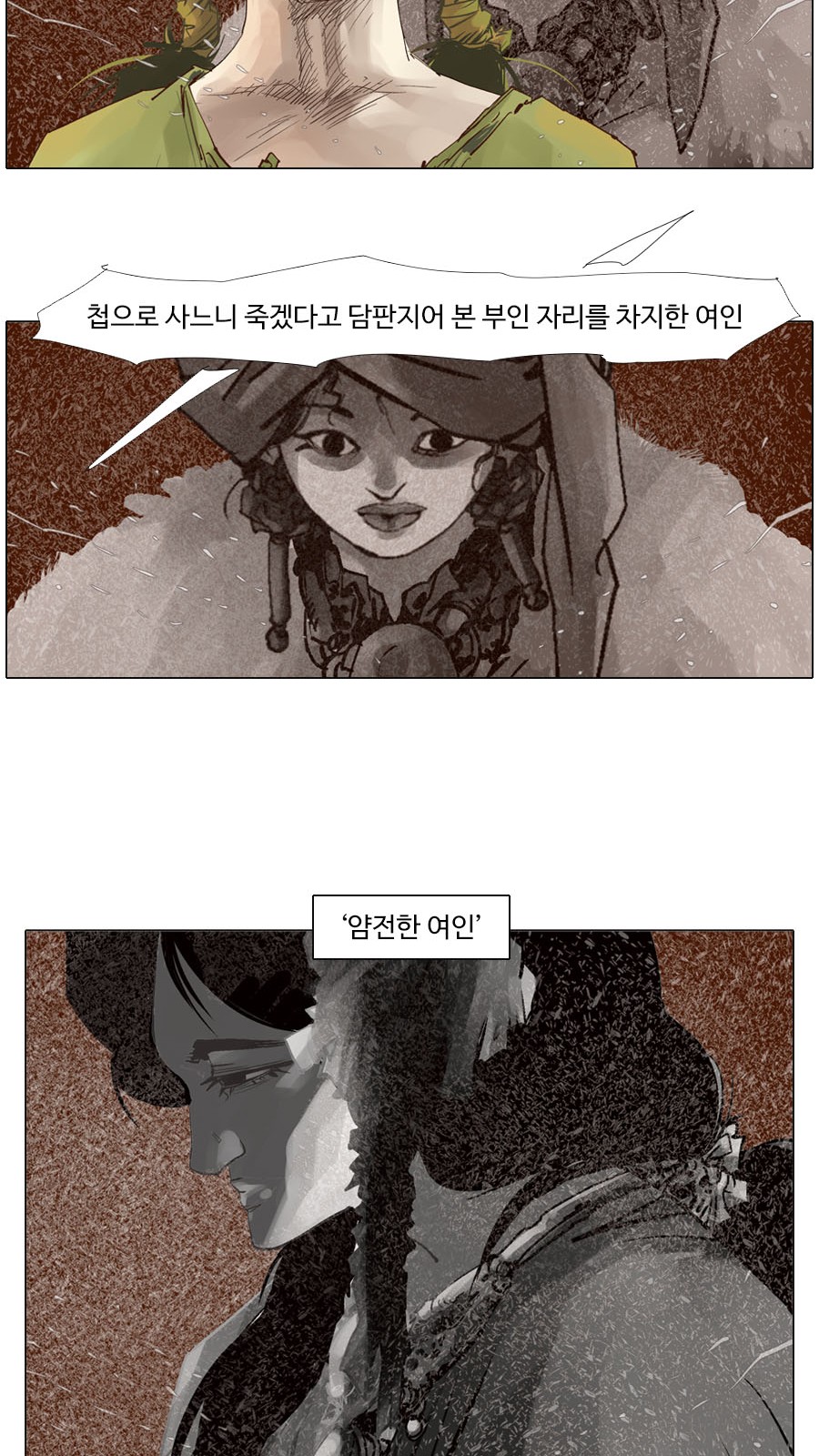24 페이지