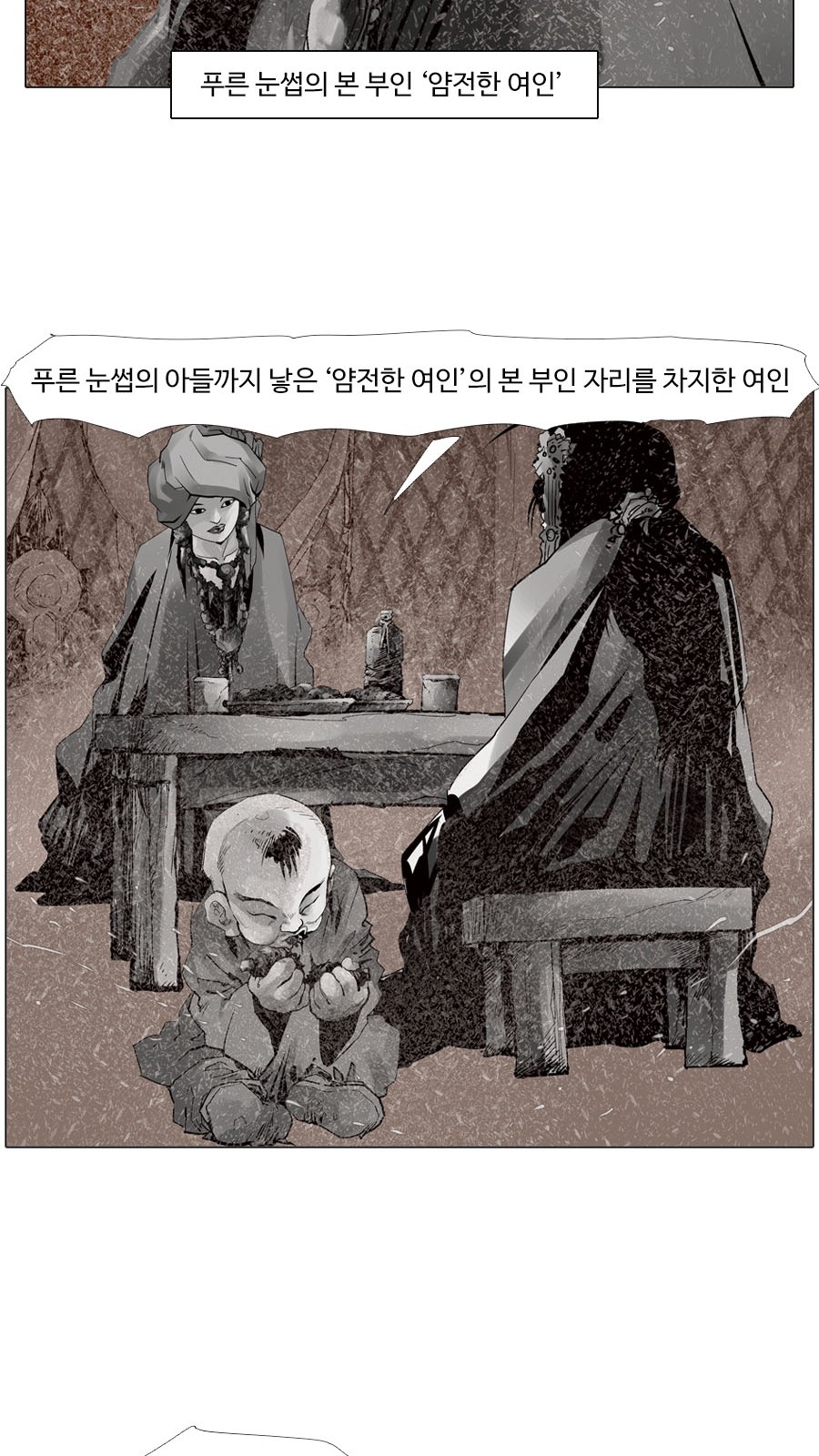 25 페이지