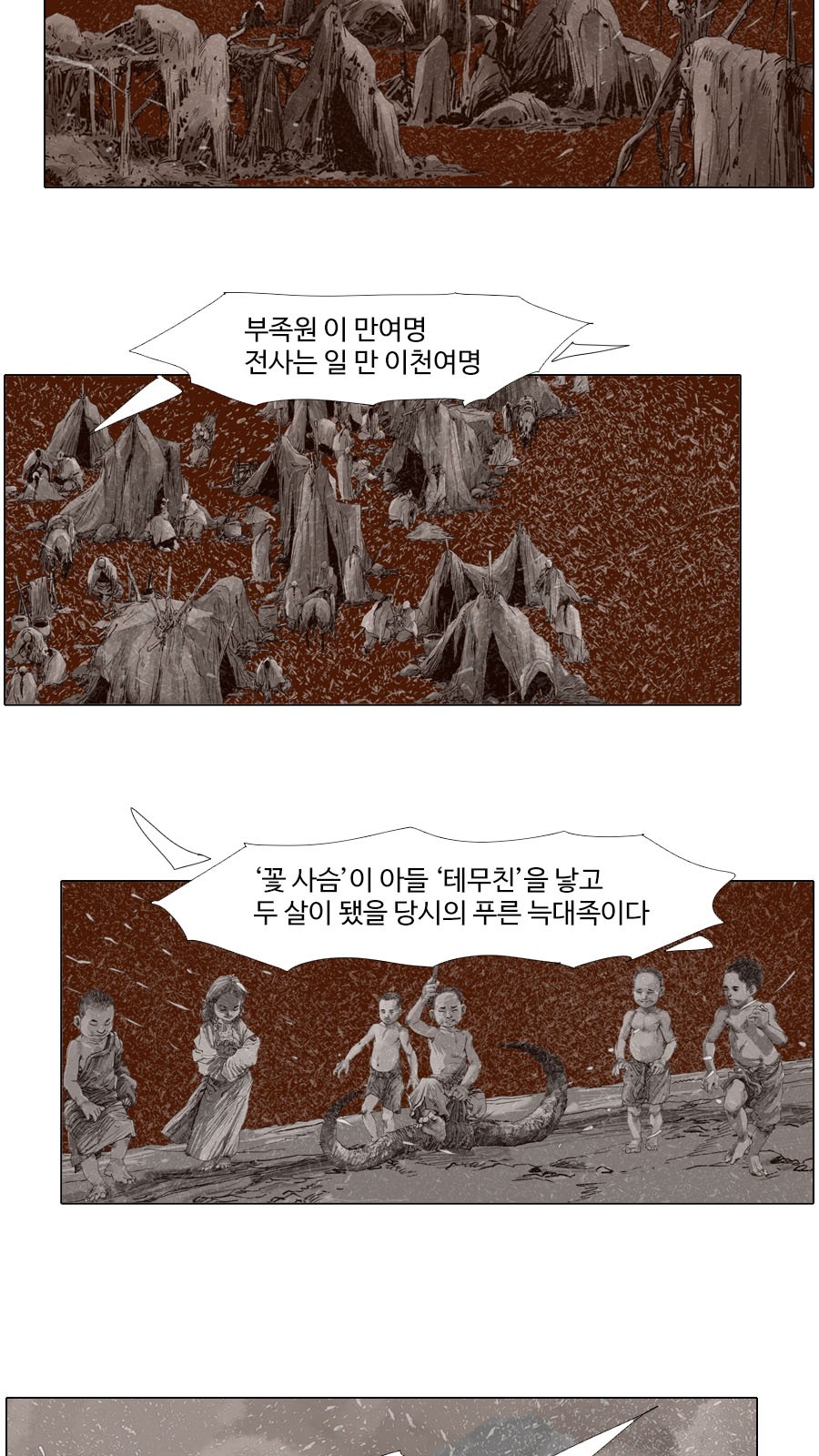 29 페이지