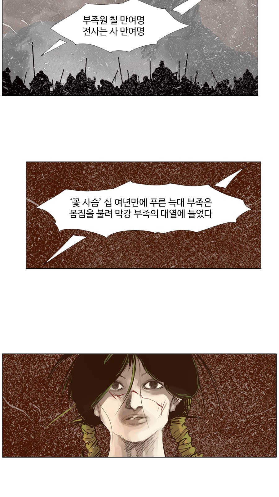 30 페이지
