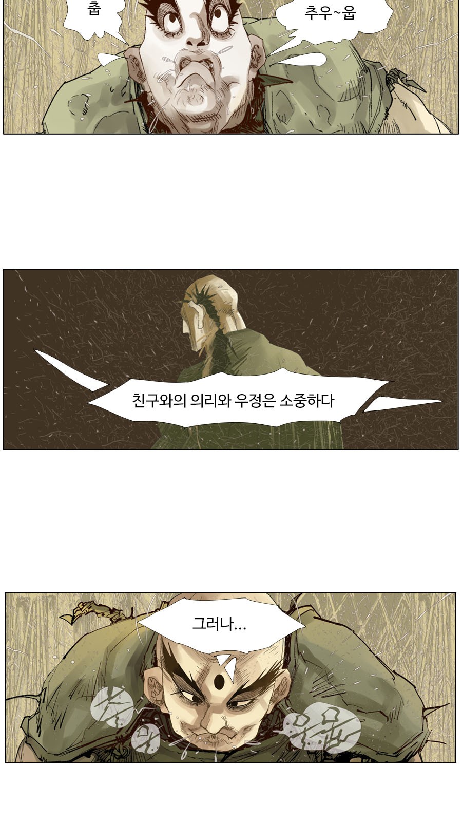 32 페이지