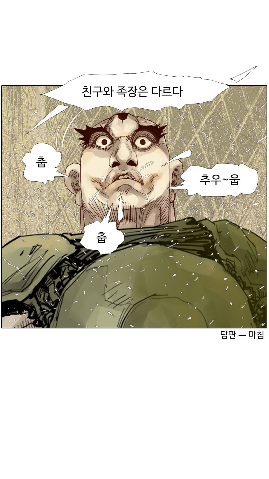 33 페이지