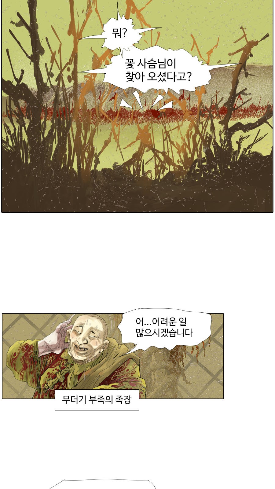 4 페이지