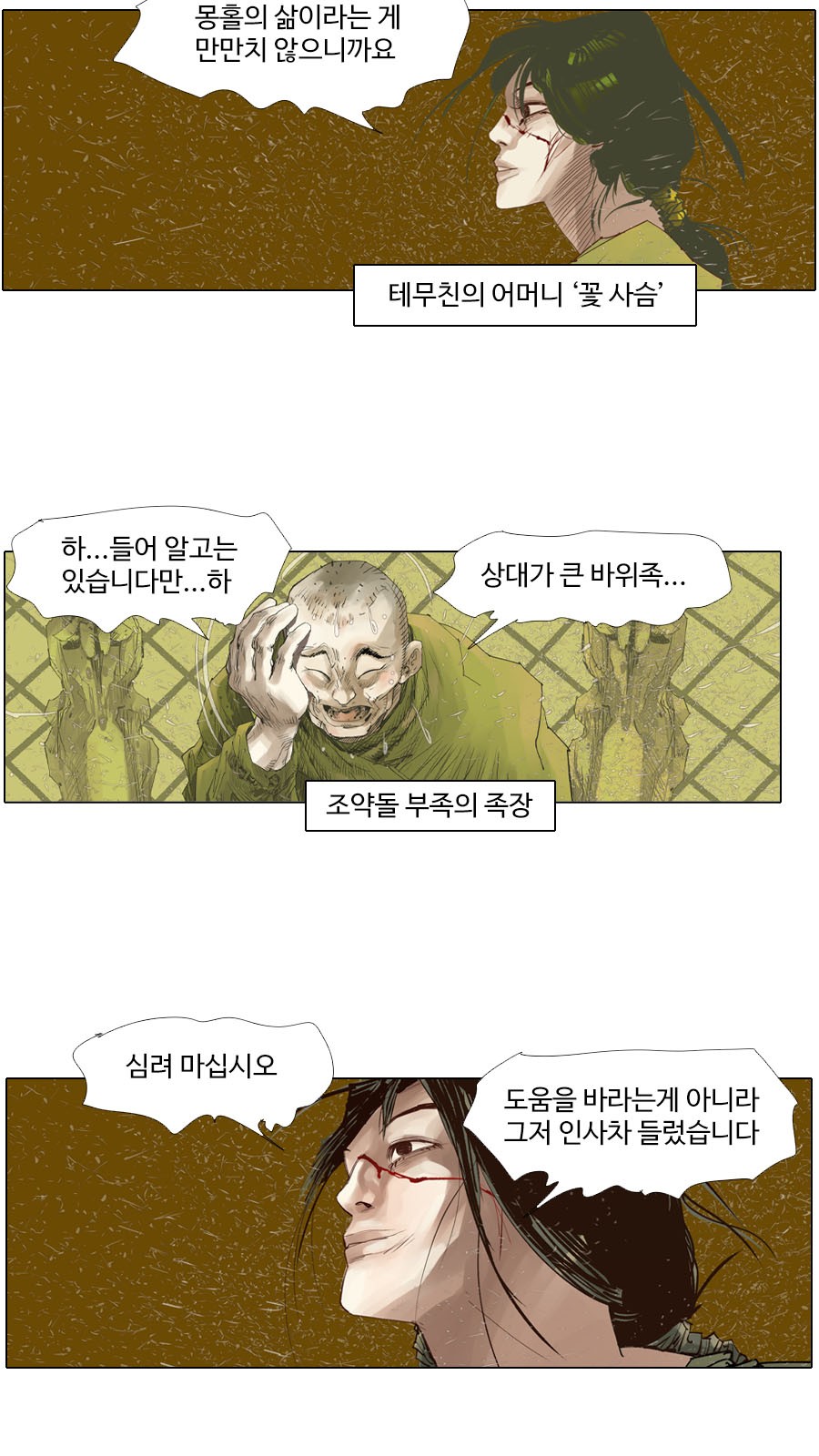 5 페이지