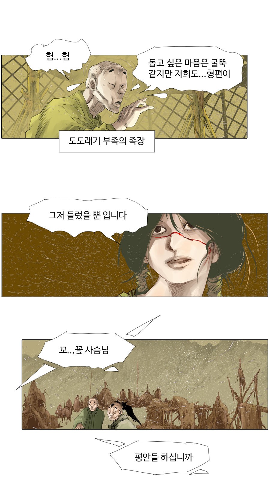 6 페이지