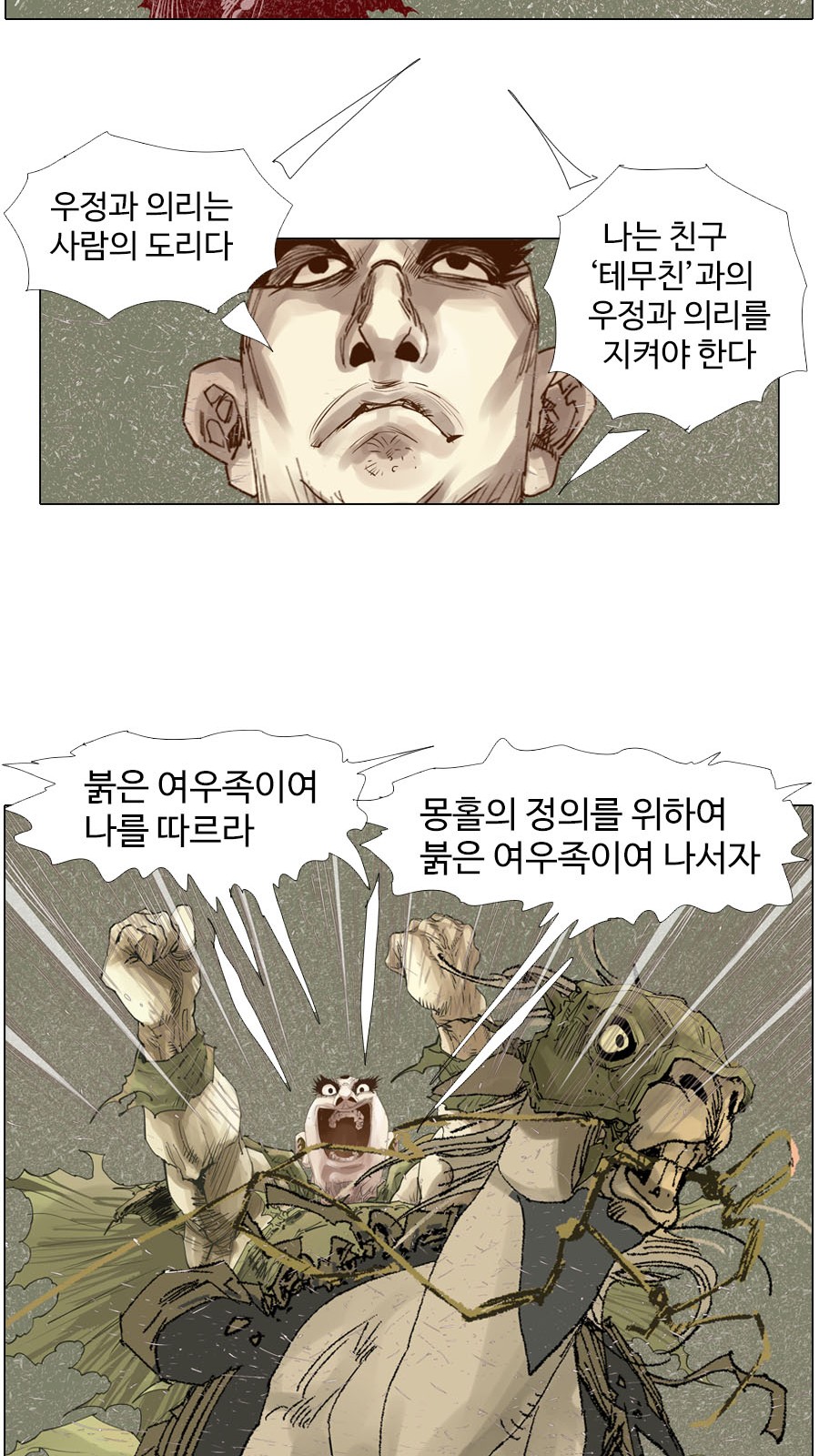 10 페이지