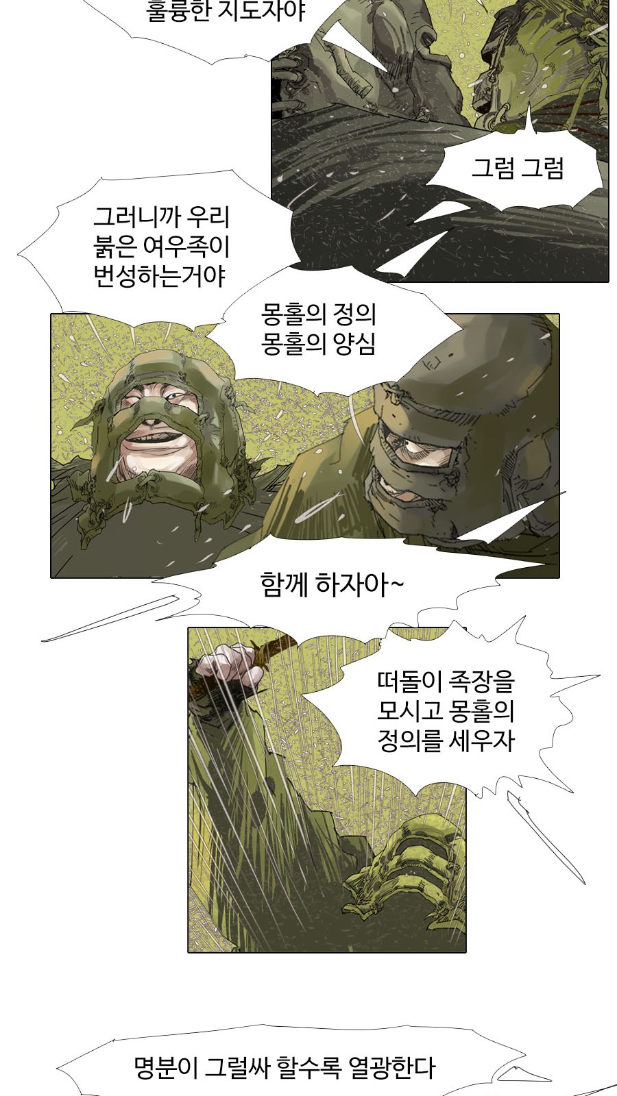 16 페이지