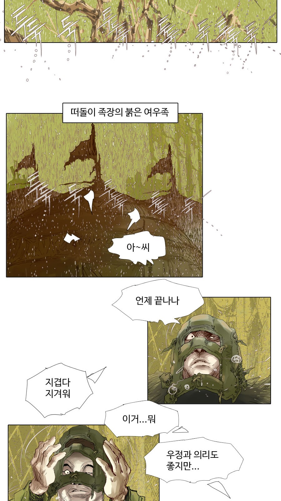 18 페이지