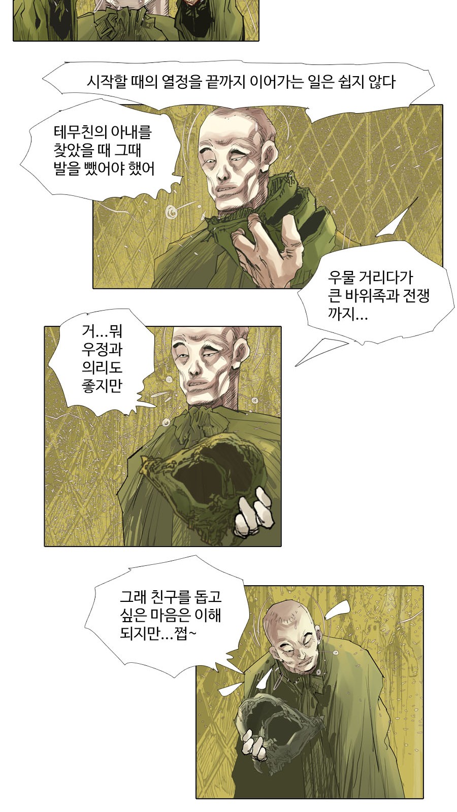 19 페이지