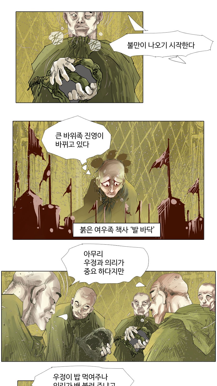20 페이지
