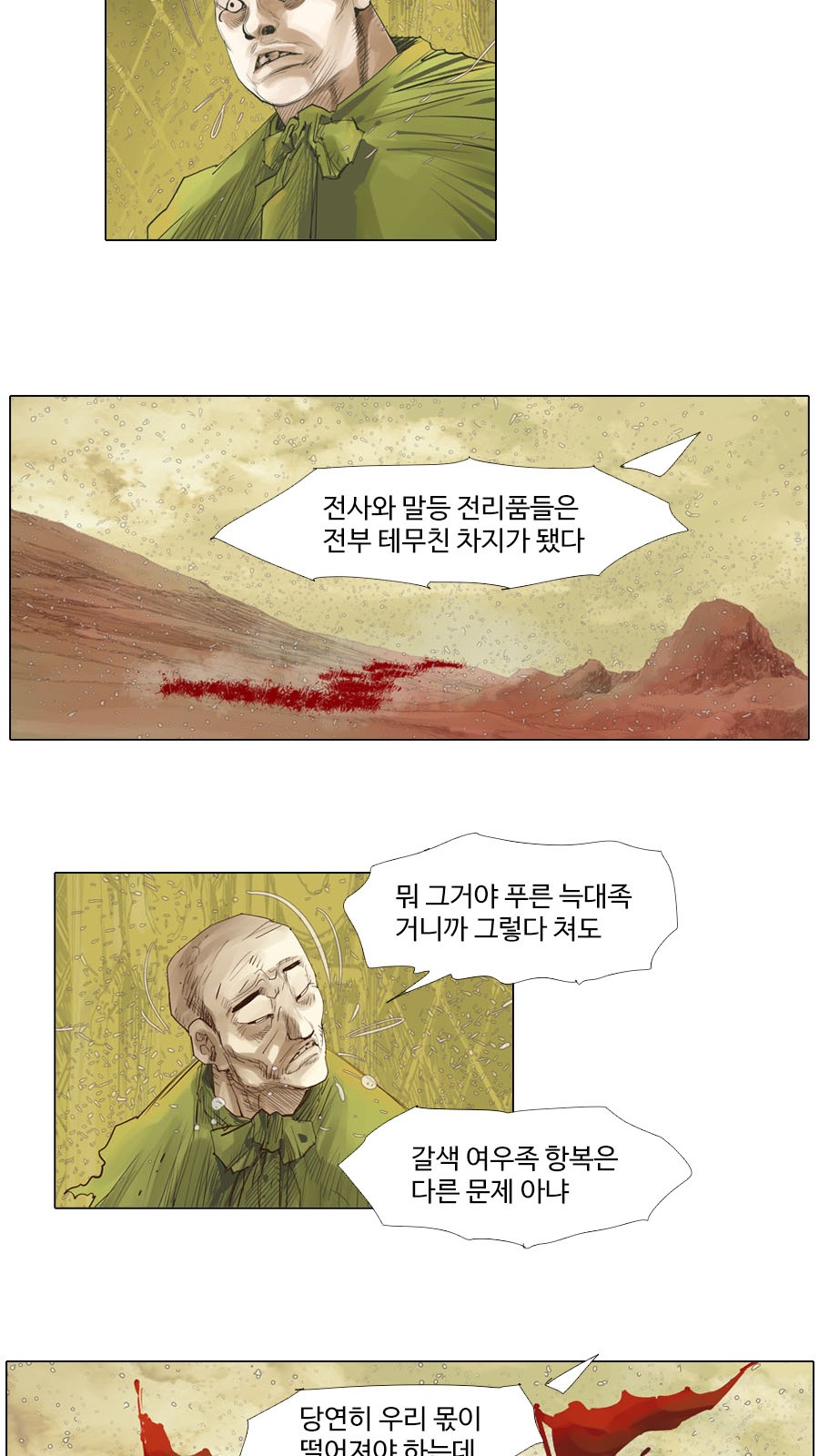 22 페이지