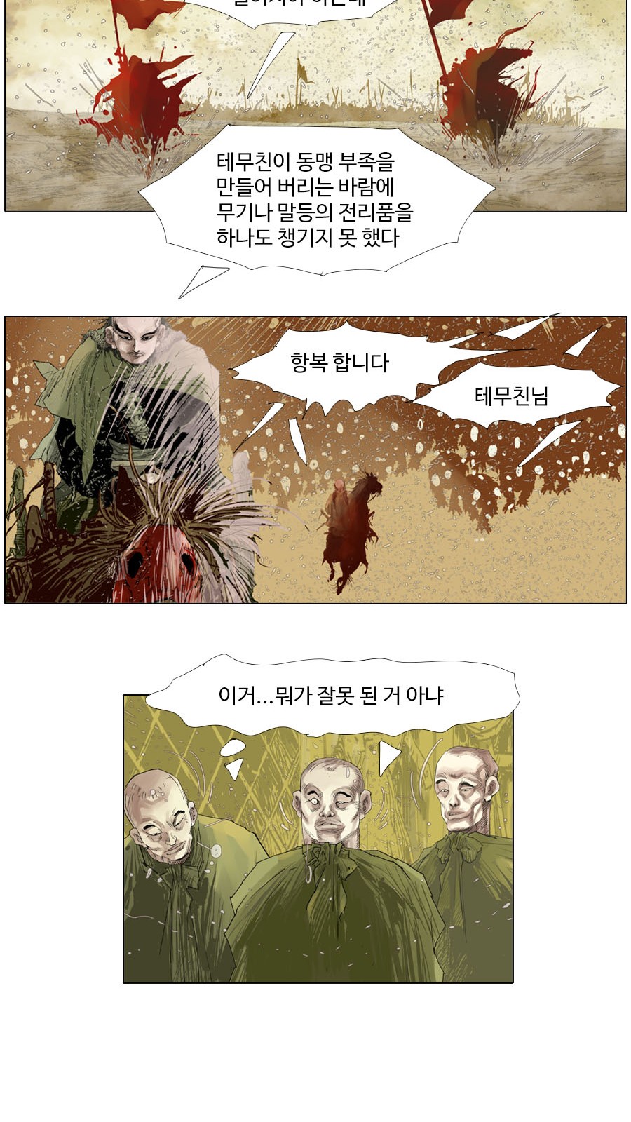 23 페이지
