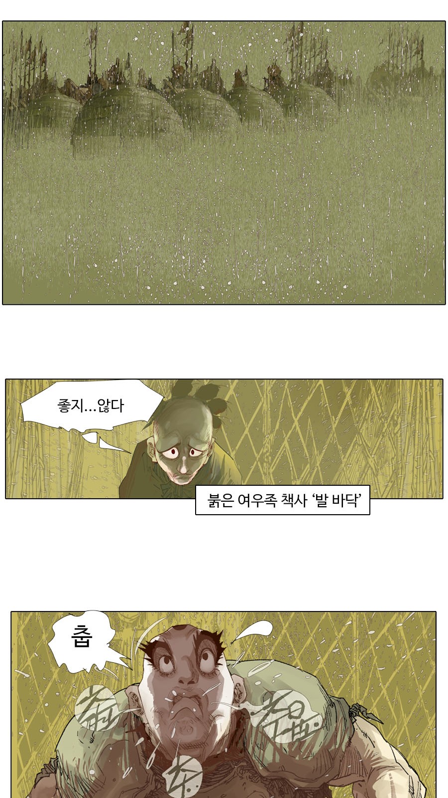 24 페이지