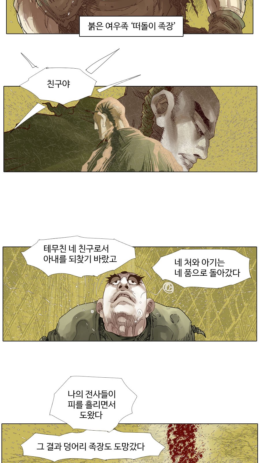 25 페이지