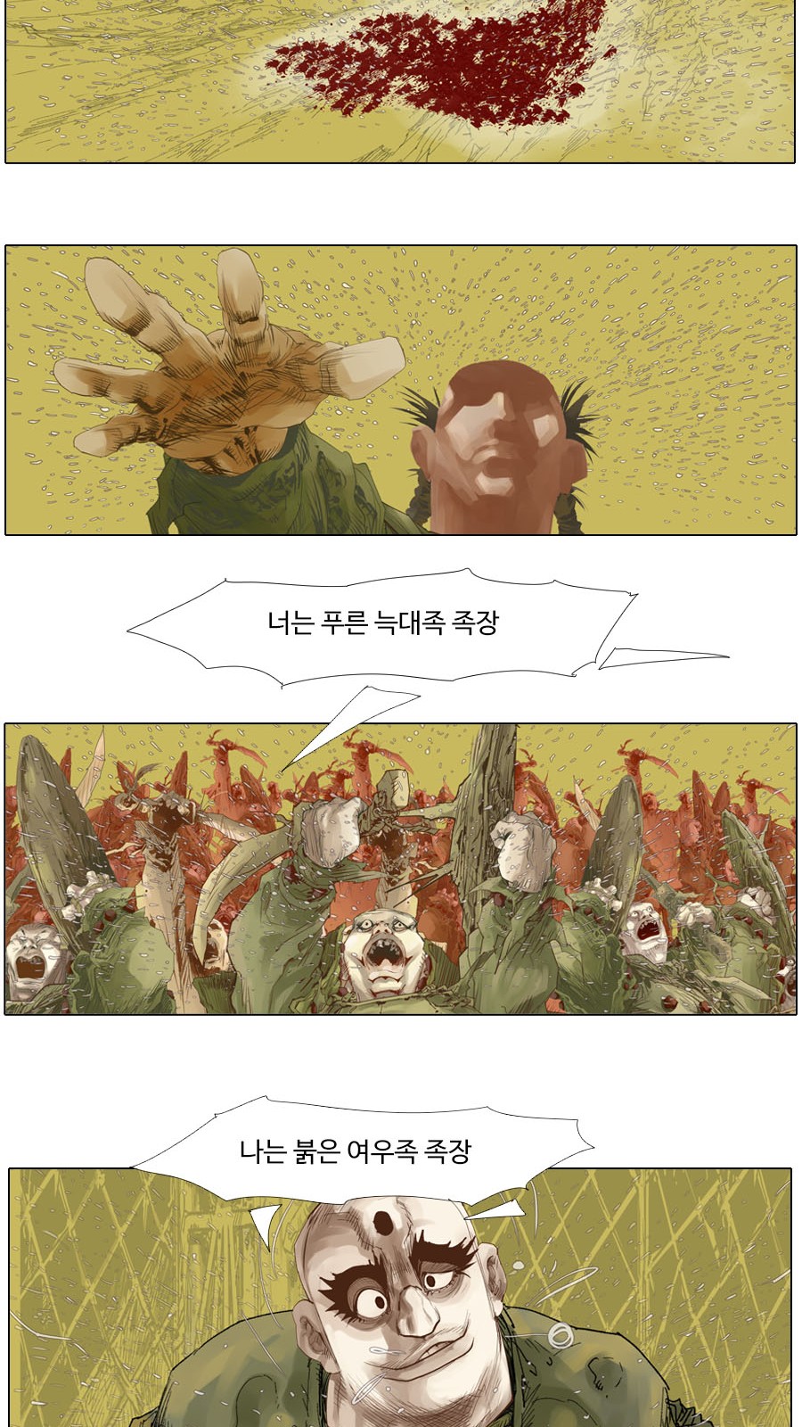 26 페이지