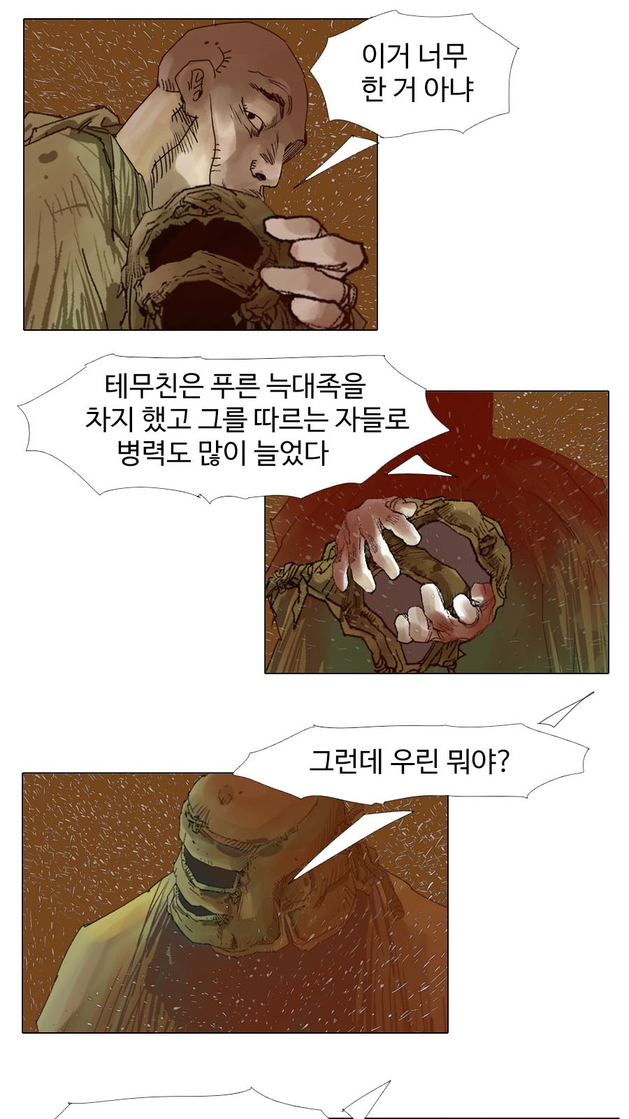28 페이지