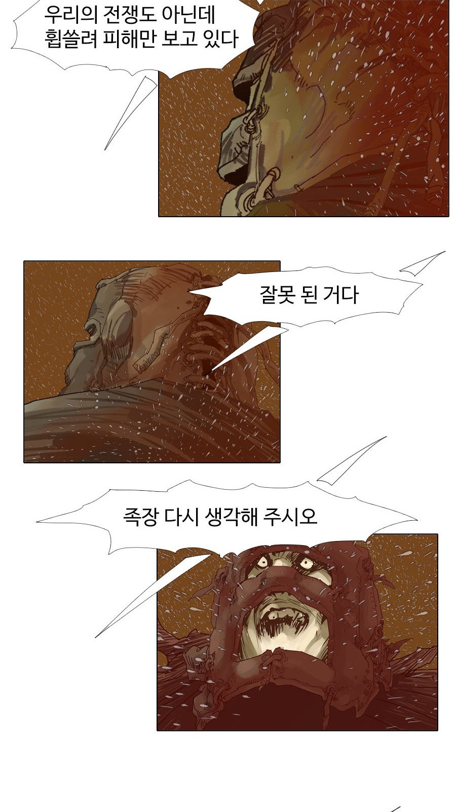 29 페이지