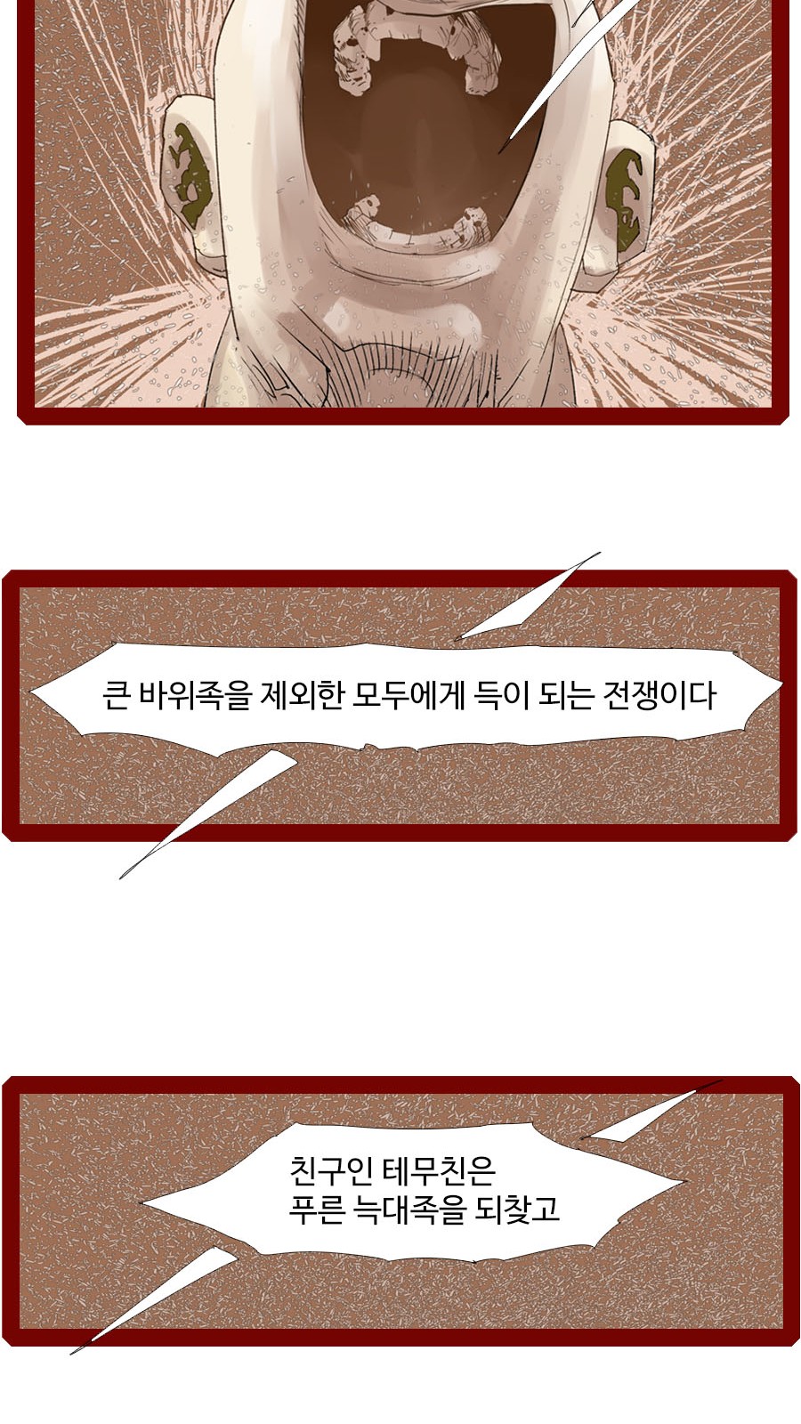 10 페이지
