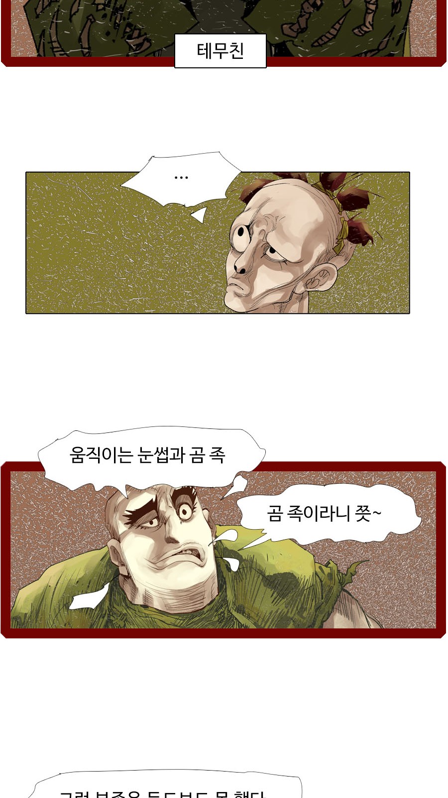 16 페이지