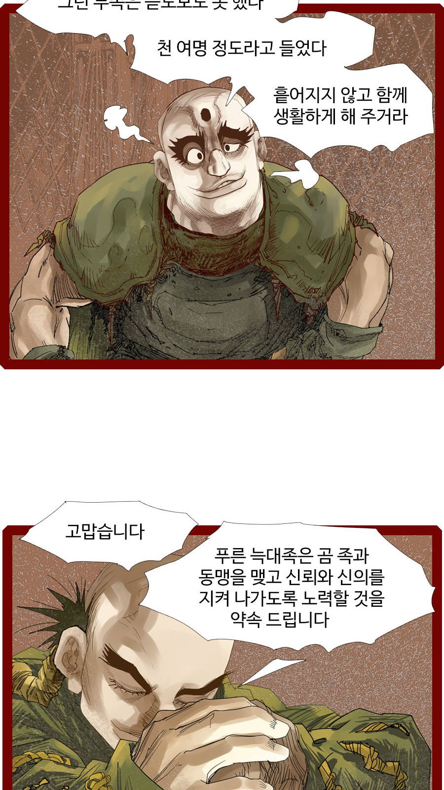 17 페이지