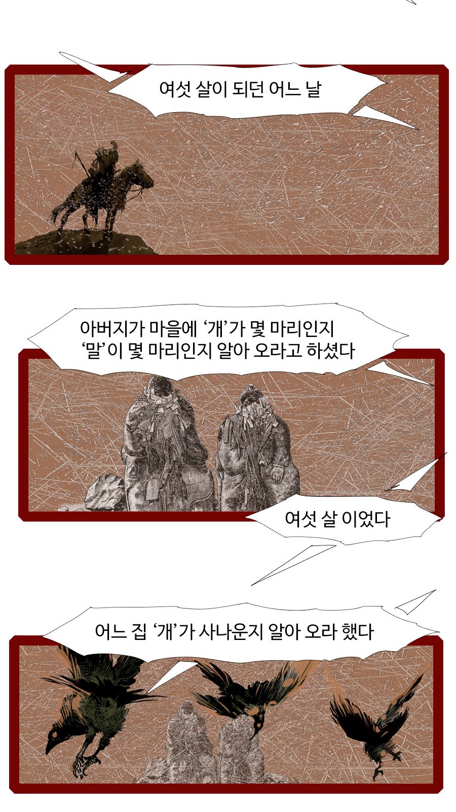 24 페이지