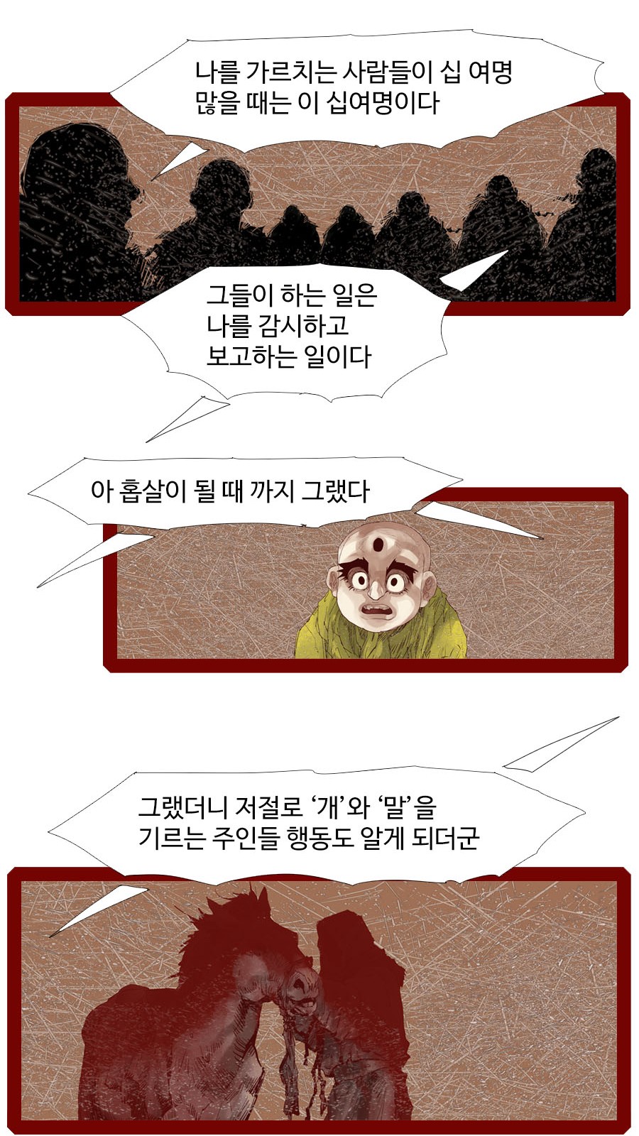 27 페이지