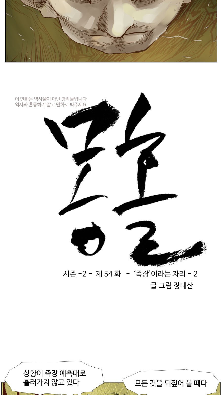 3 페이지