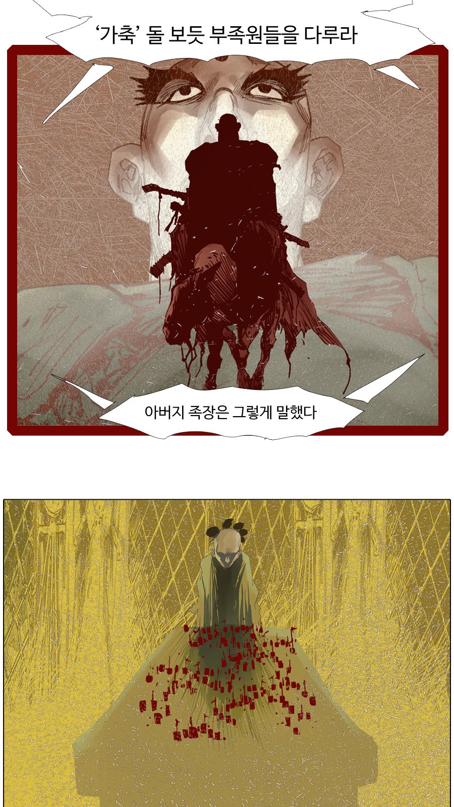 30 페이지