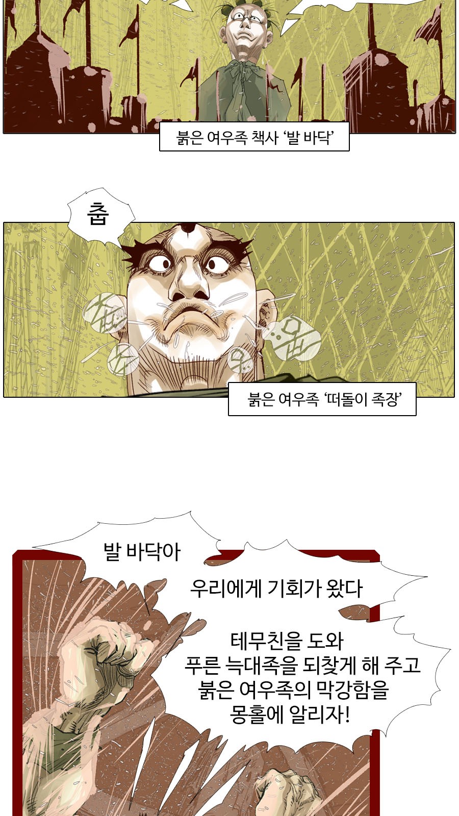 4 페이지