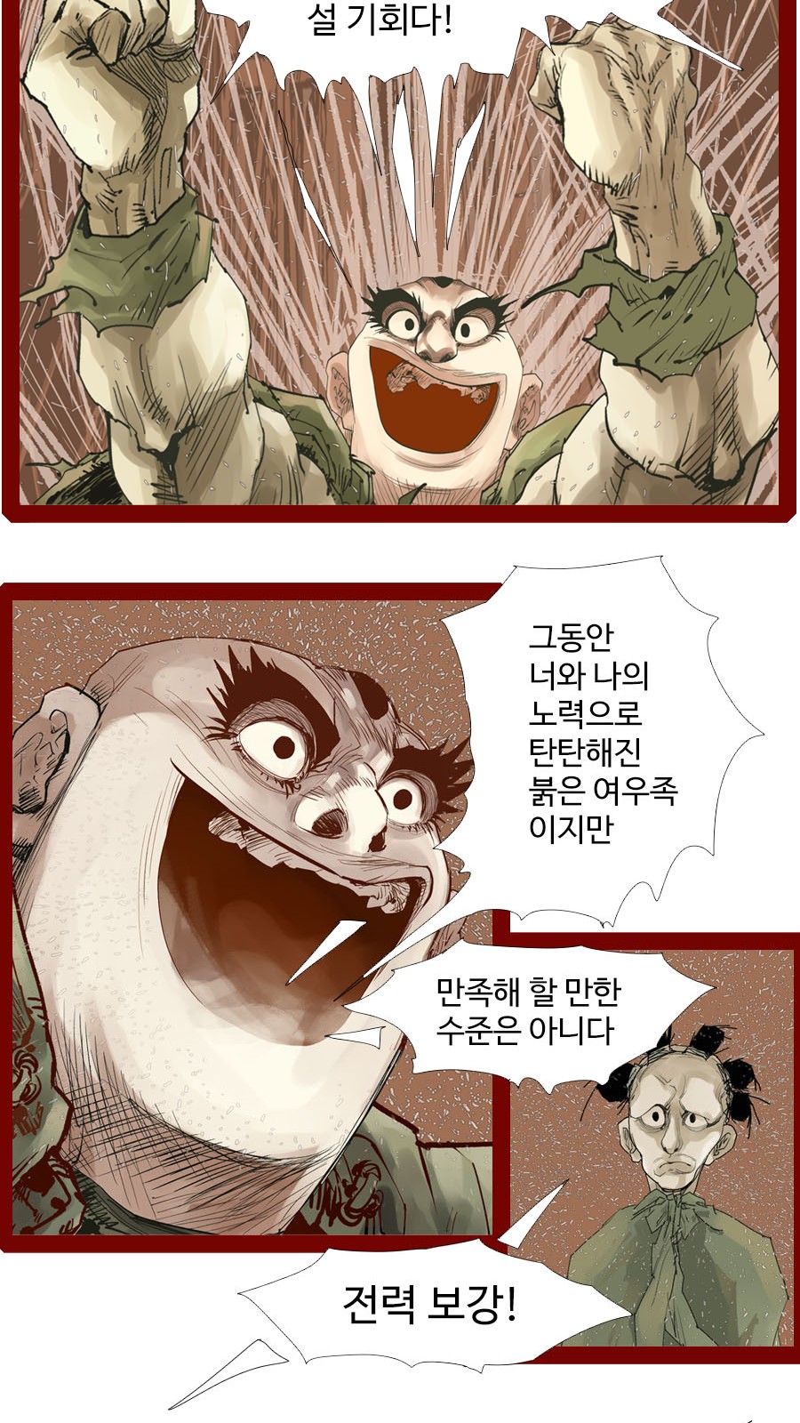 7 페이지