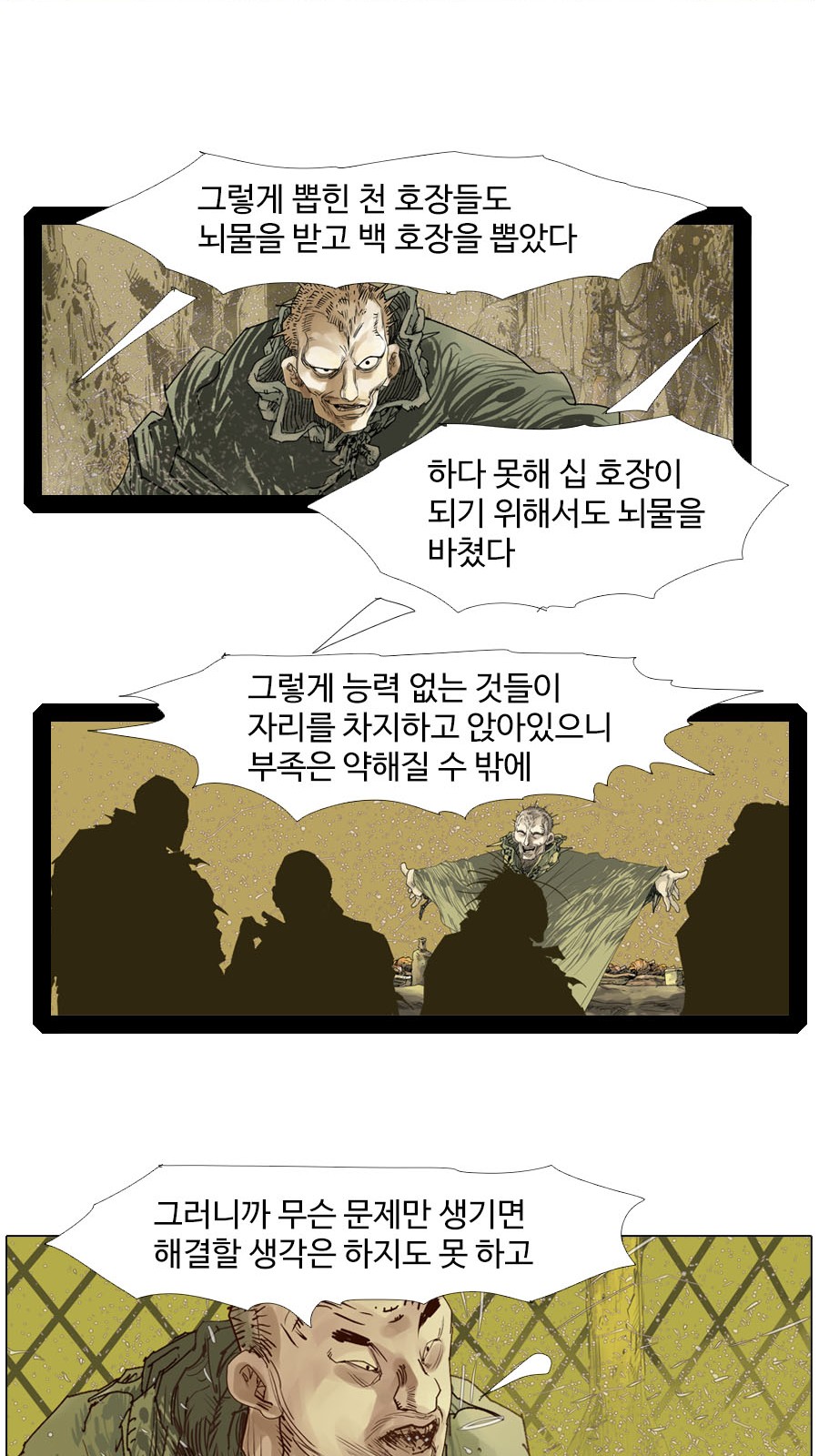 10 페이지