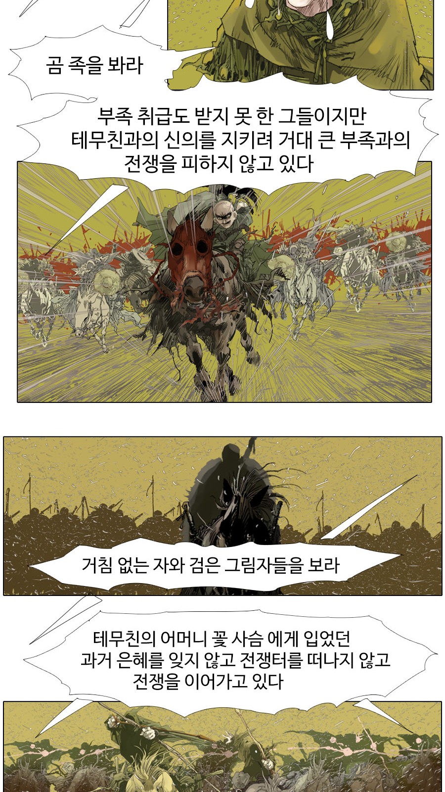 13 페이지