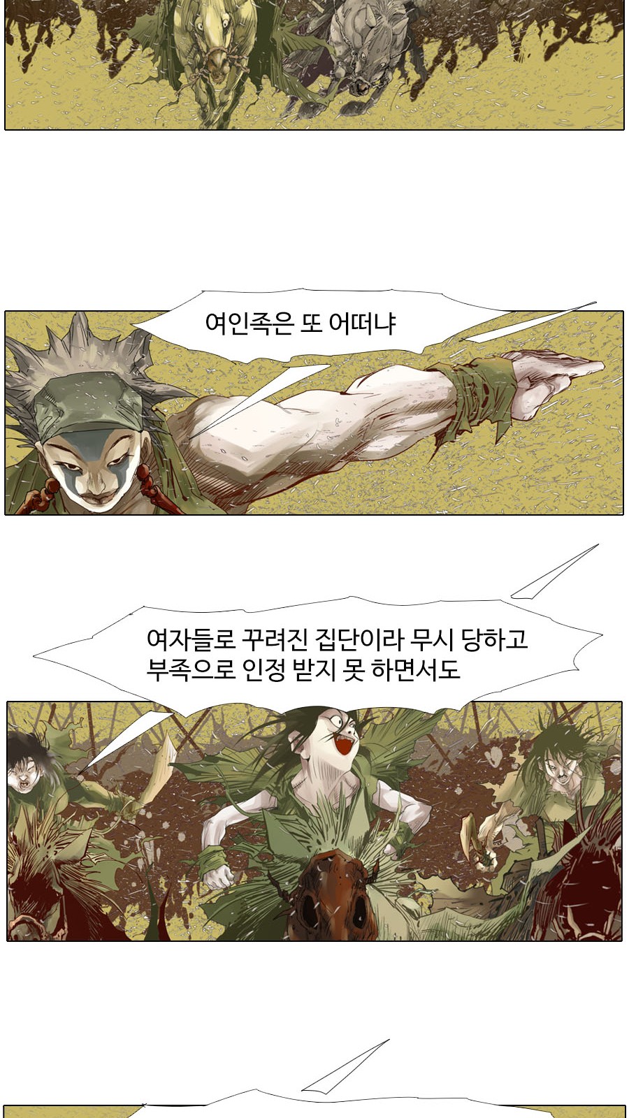 14 페이지