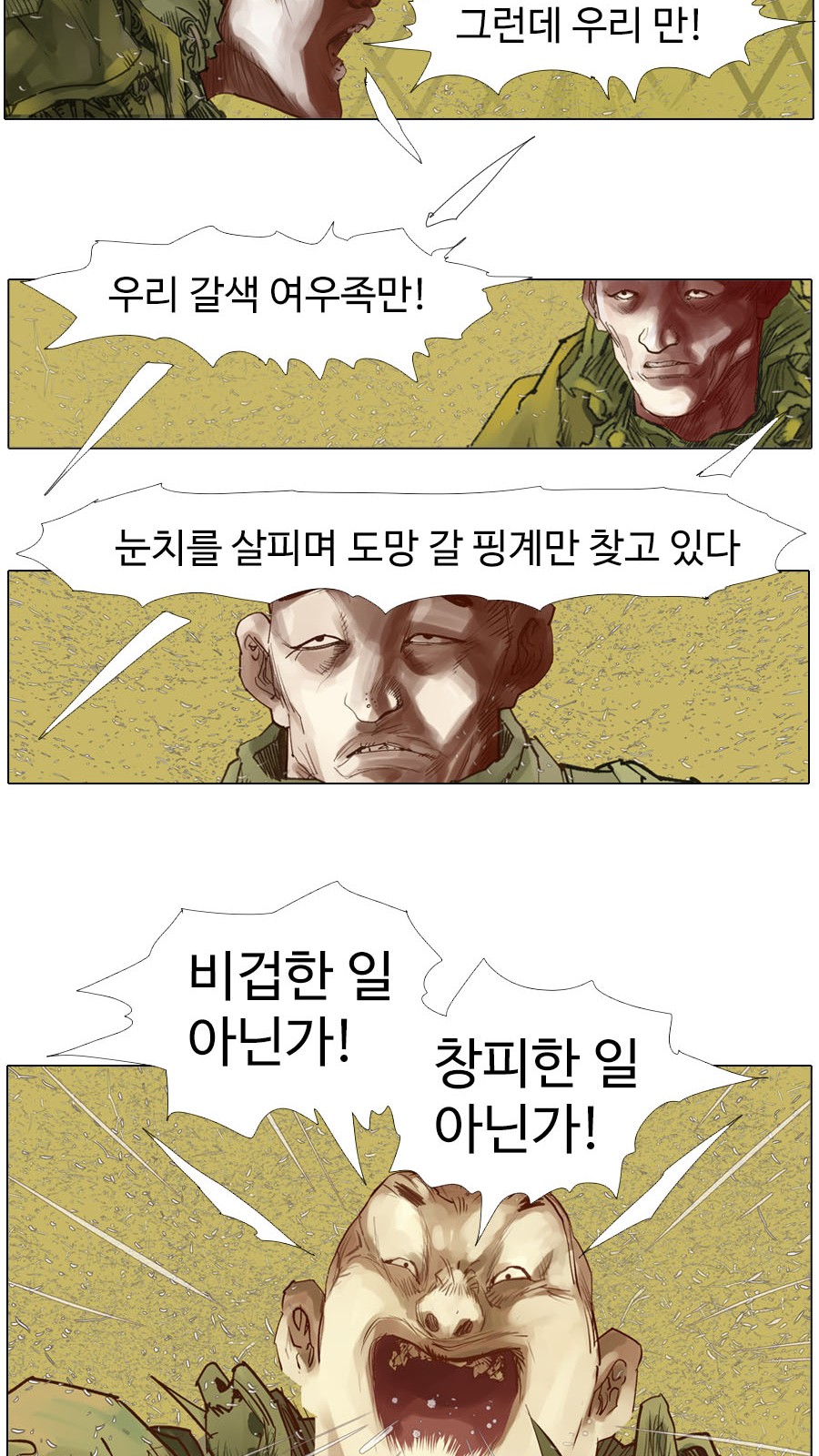 16 페이지