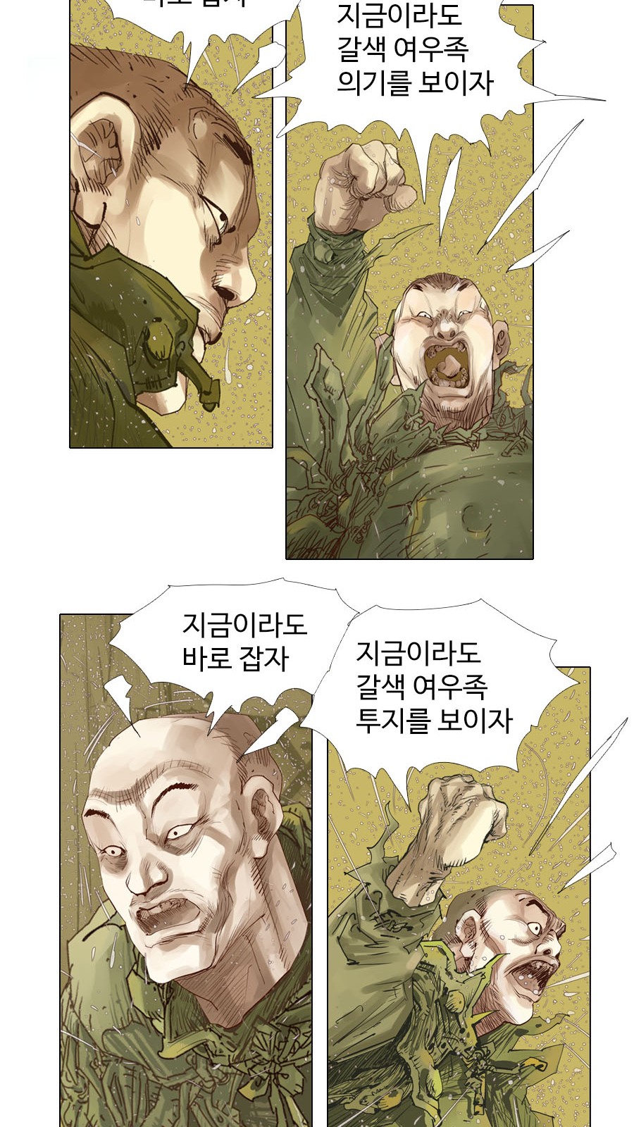 19 페이지