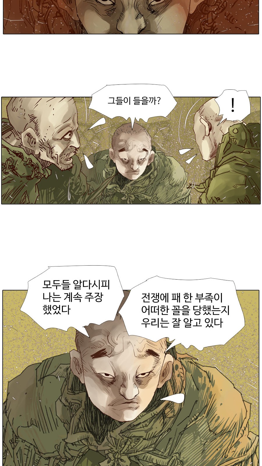 21 페이지