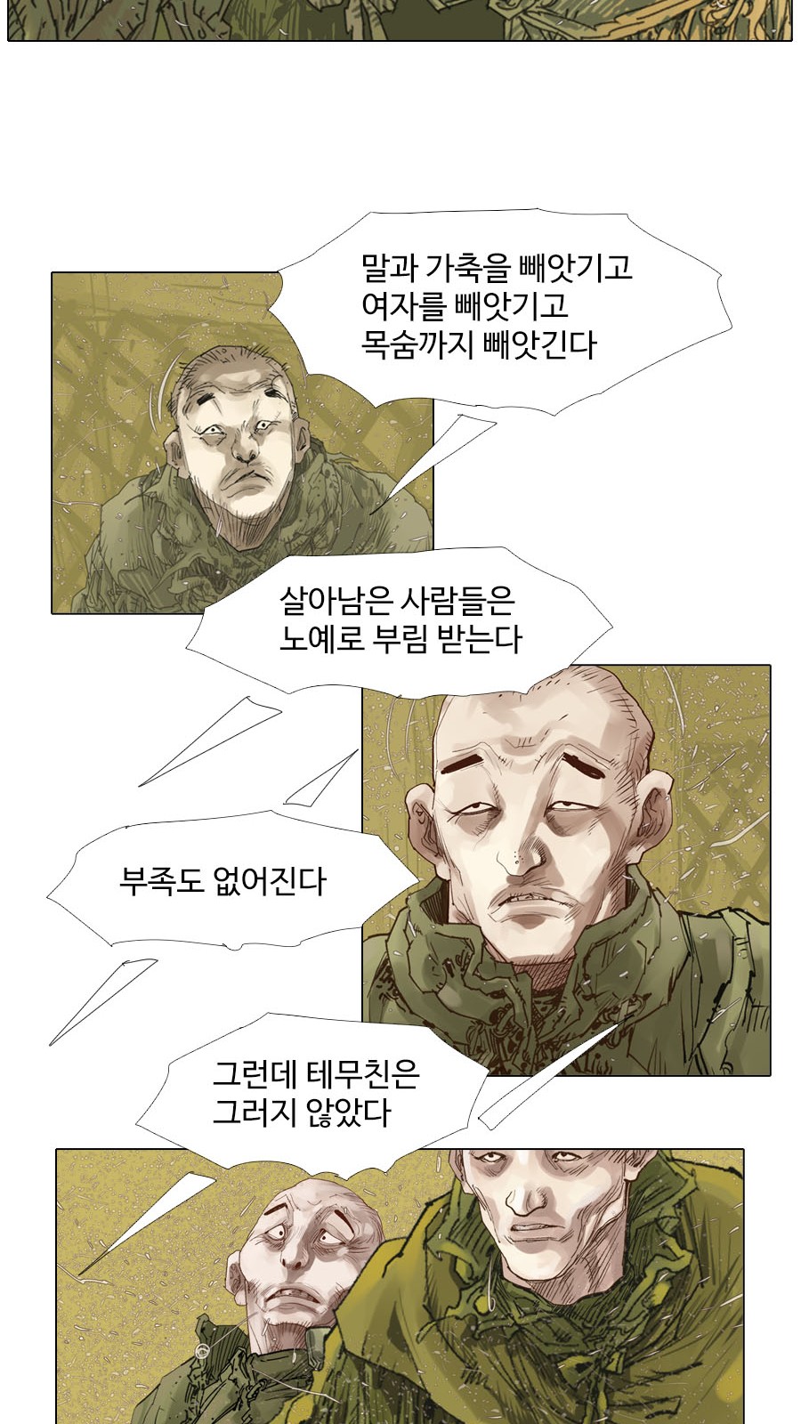 22 페이지